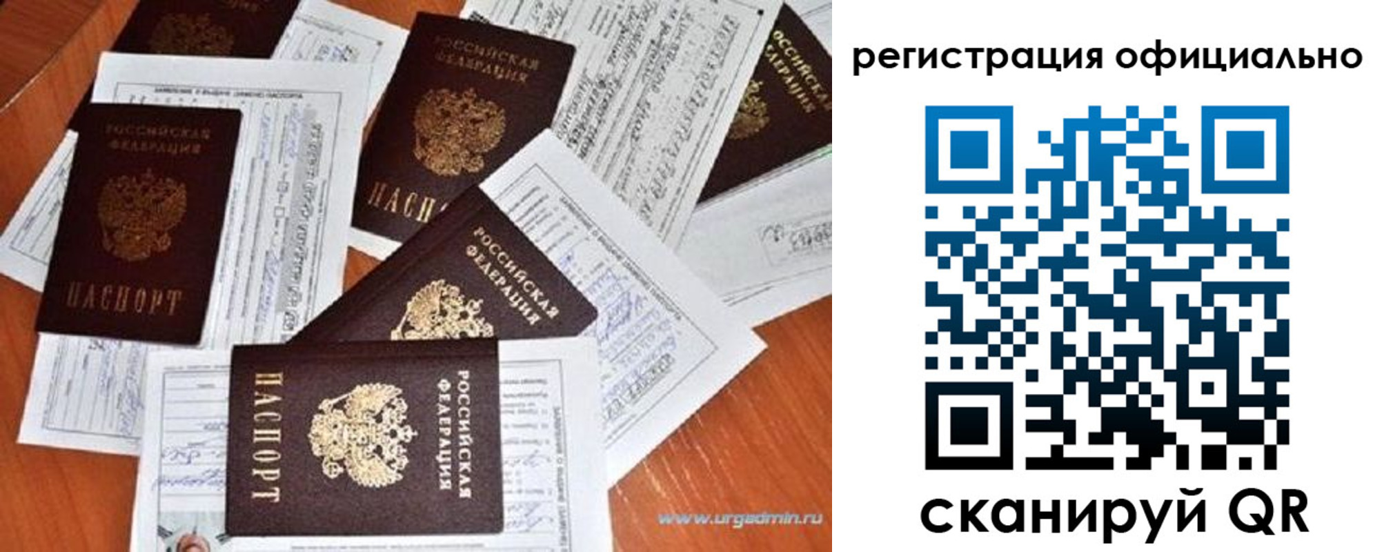 прописка от собственника в Апшеронске
