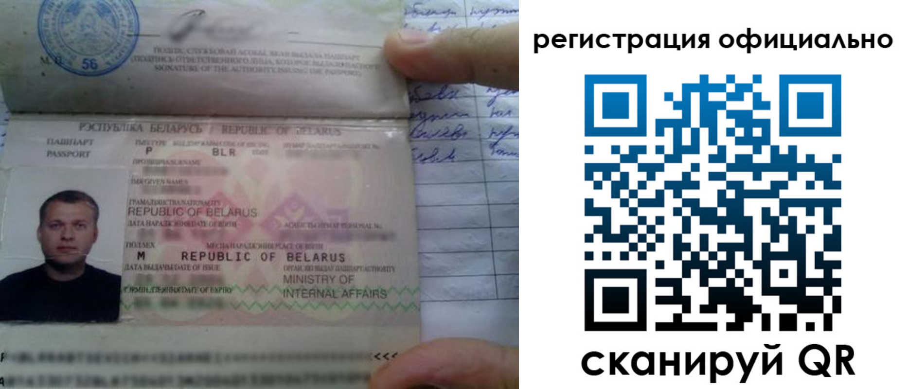 прописка для школы в Апшеронске
